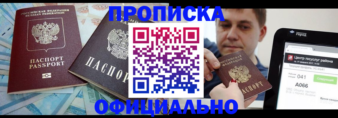 форма 3 в Коммунаре
